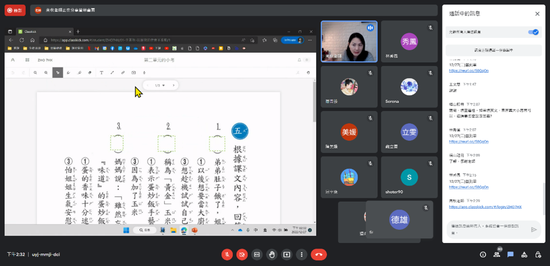 活動照片