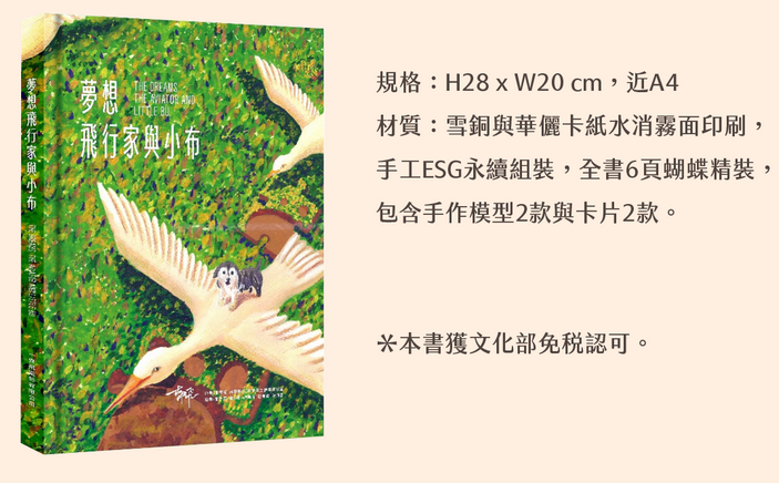 活動照片