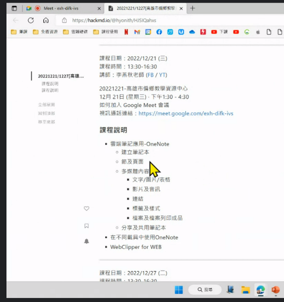 活動照片