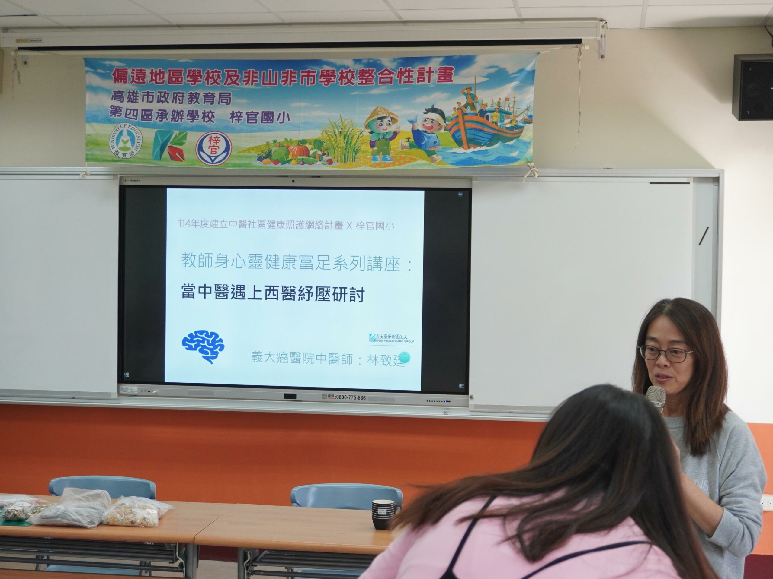 活動照片