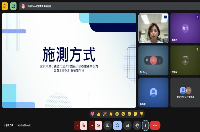 活動照片