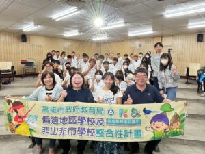 活動照片
