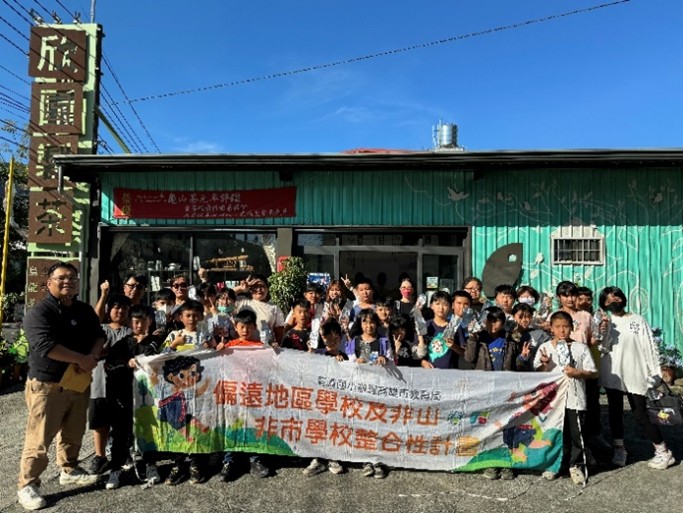 第二區-在地特色交流-山茶欣發現-成果分享