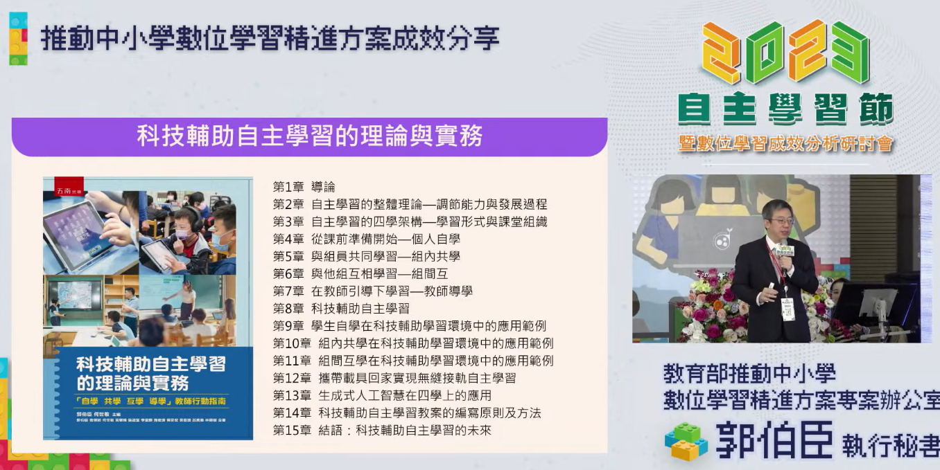 活動照片