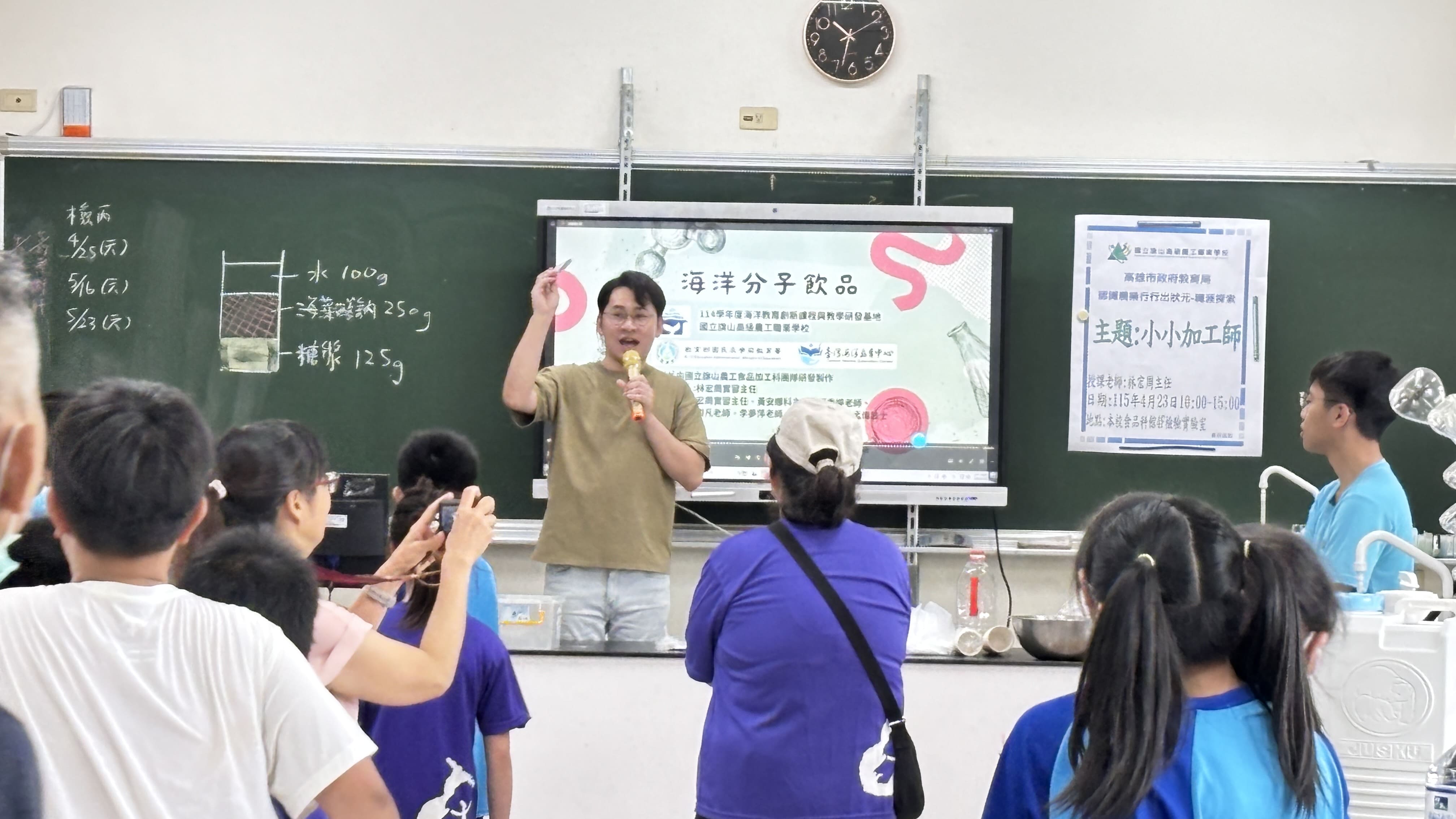 活動照片