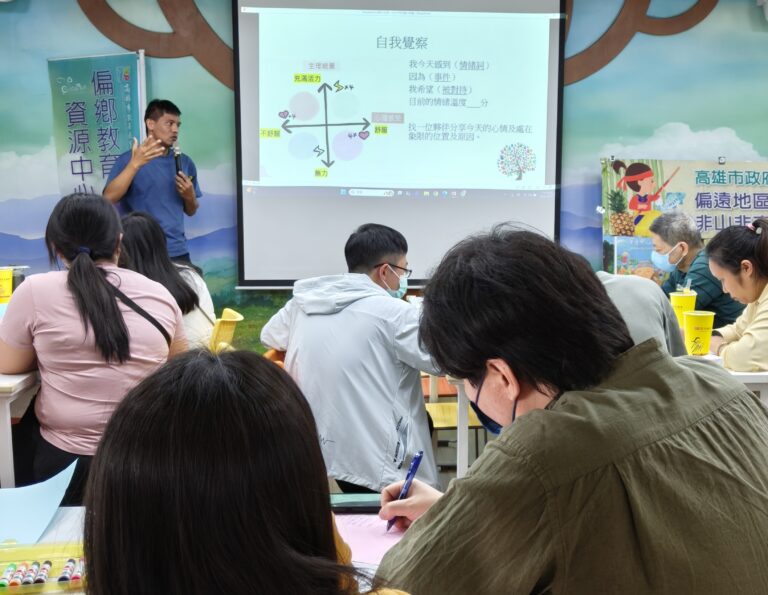 第一分區-教師增能-勇敢面對挑戰小故事，大獲成功，SEL是什麼？成果