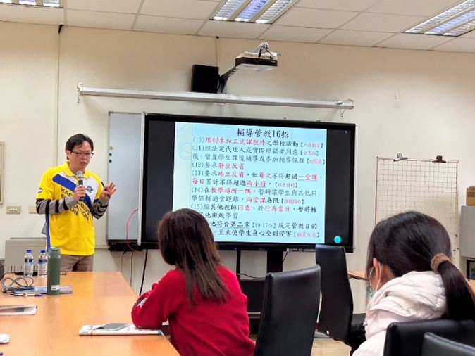 第五區-總務研習-學校校事會議之實務探討-成果分享