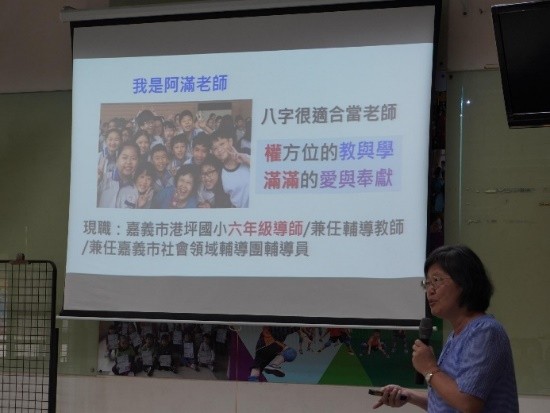 活動照片