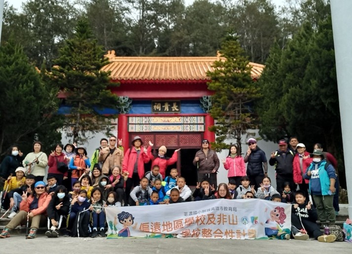 第二區-在地特色交流-中之關古道踏查活動成果分享