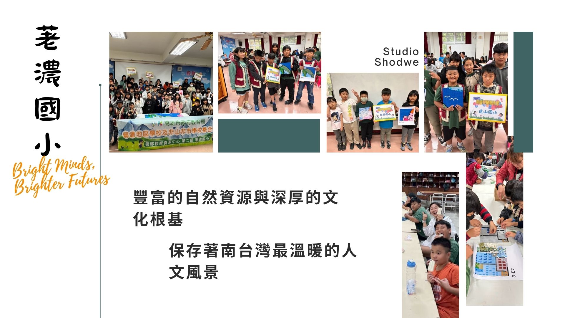 第二區-第三屆嘎呼拉斯山中音樂節倒數五天