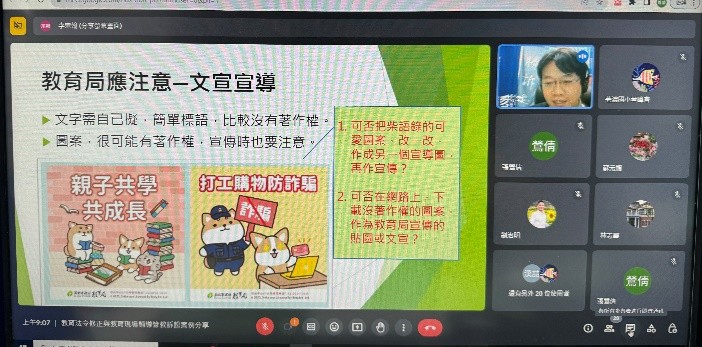 活動照片