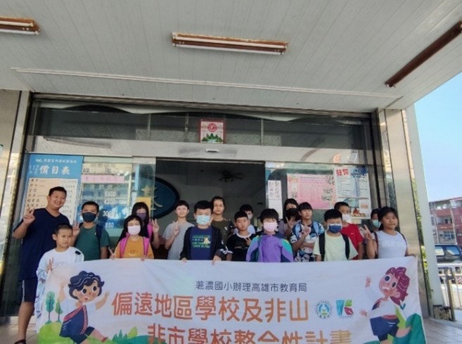 第二區-學生多元發展-活力樂游趣成果分享