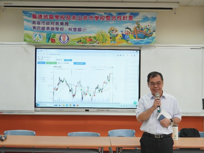 第四區-建構金融理財教育方針成果展示