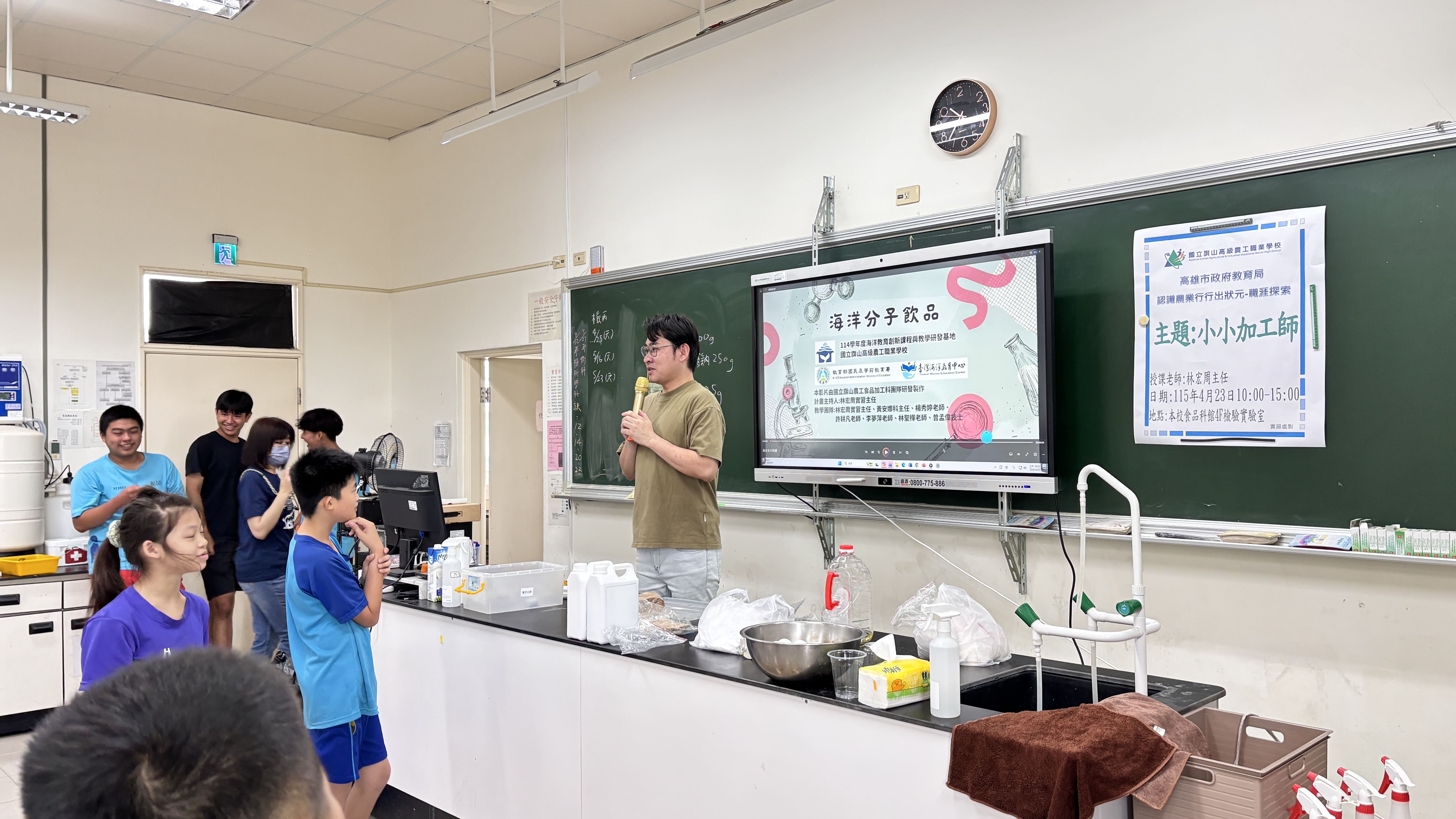 活動照片