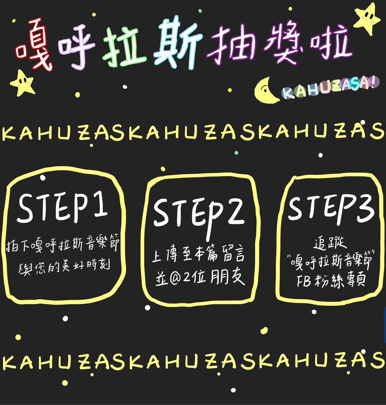 活動照片